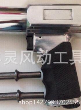 气25铲0小型钢气芯气铲2动50气镐风88359镐动锤