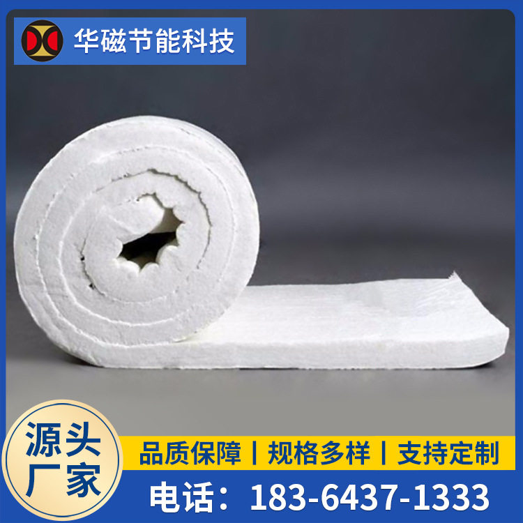 硅酸铝纤维毯针刺毯 陶瓷纤维棉 防火隔热耐高温 多规格库存充足