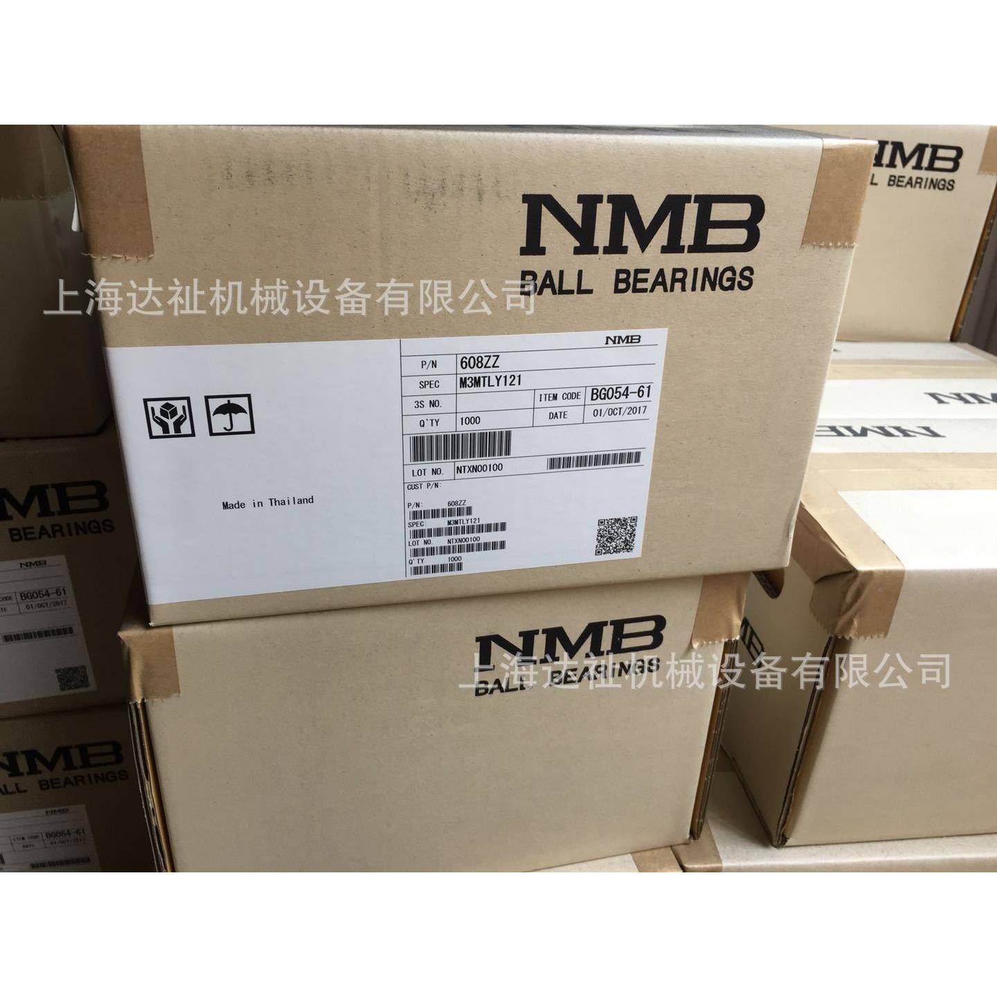 MB不锈钢R微型精密承DDL-730ZZP347轴0P25LYN121(SS683ZZ)轴承