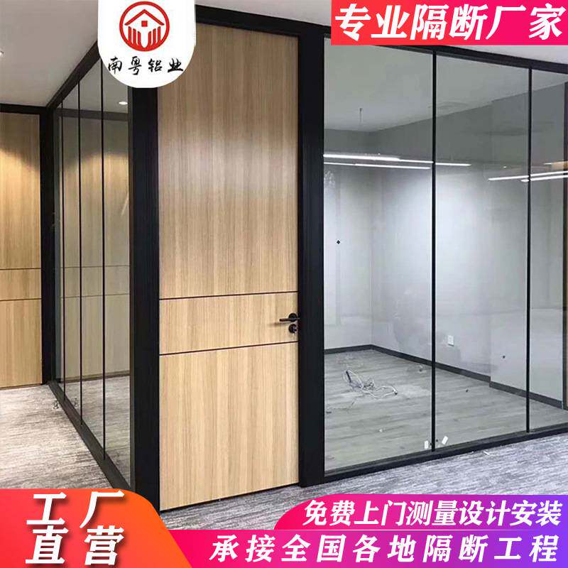 84*35框一体单玻璃隔断 铝合金钢化玻璃隔断办公室玄关铝框