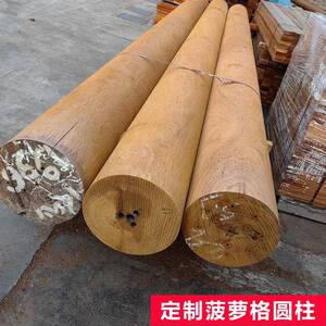 杉木圆柱防腐木柳柱柱子凉木屋古建100炭化亭木葡萄架立菠萝格桉