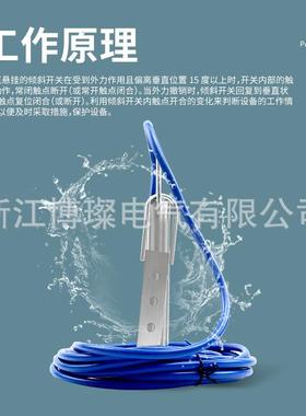 防耐磨高端加厚不锈239钢流倾斜3开关20-9ST-腐20煤堵塞检测器