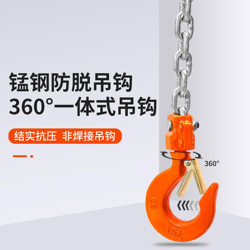 手扳葫芦手摇吊葫芦引0倒7.5TFDK1/2吨3t6吨手拉紧线器手动牵起重