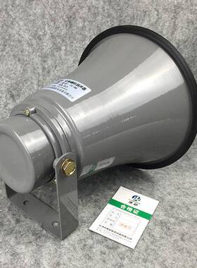 器TWC-6K1015W20W号筒ANG扬声号角喇叭农村设备广播扬声器YH10-2