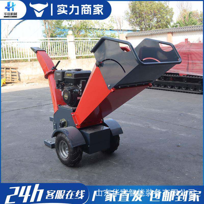树枝机粉碎机用小型可移动秸林秆木材碎木园果家园树叶枝776条碎