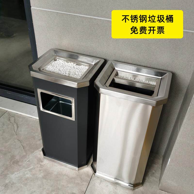 T9J酒钢店不?锈5垃圾桶烟灰缸办公楼KDM大堂大号带内桶垃圾桶方形