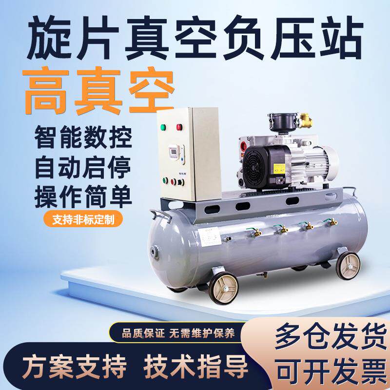 佳宝抽丽旋片式真空泵工用抽油泵气泵真空负压泵真871空包装业负