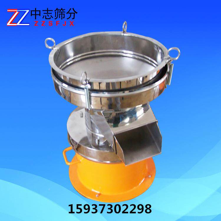 包邮Zz450河南新乡中志过筛分豆浆机水滤器自筛动振动筛脱圆振旋