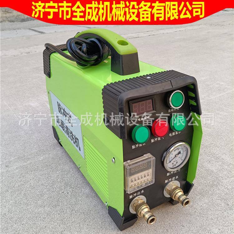 小型脉冲地热清管洗73机地暖路清洗机洗全家用电动高压清成机厂家