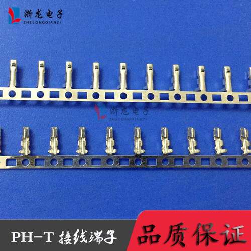 P-H端子PH2.0PHT连绕端子2.0端子磷铜接线端子12NAU000只/卷