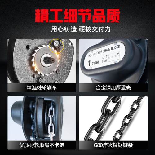 S-V三角型手拉葫D芦1吨H2吨起吨倒链单链双链BWV家庭使用小型重葫
