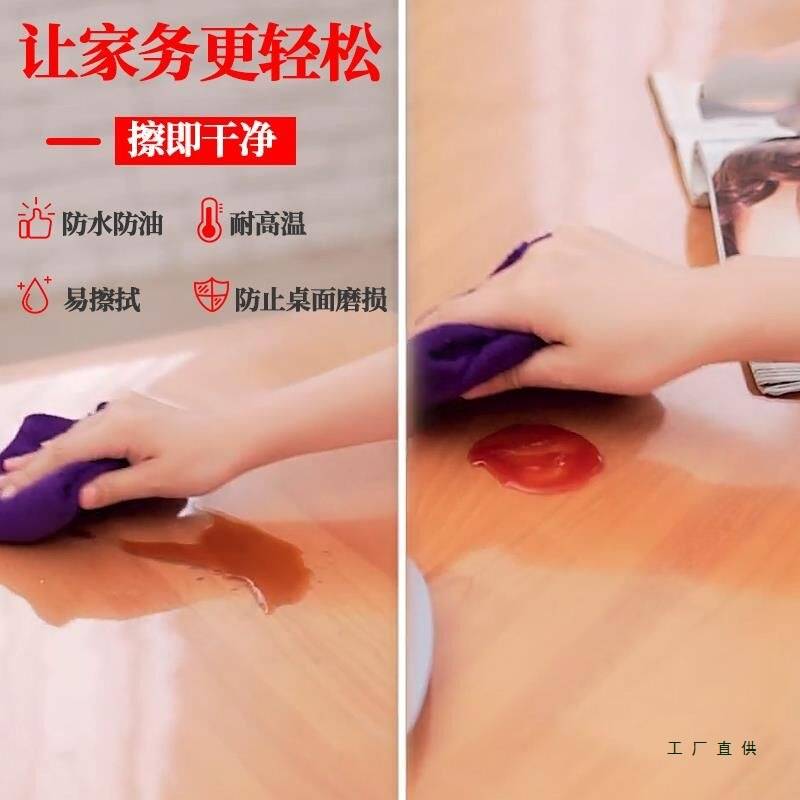 透明圆形桌垫软玻璃餐桌布pvc防水圆桌布家用水晶板磨砂茶几垫子