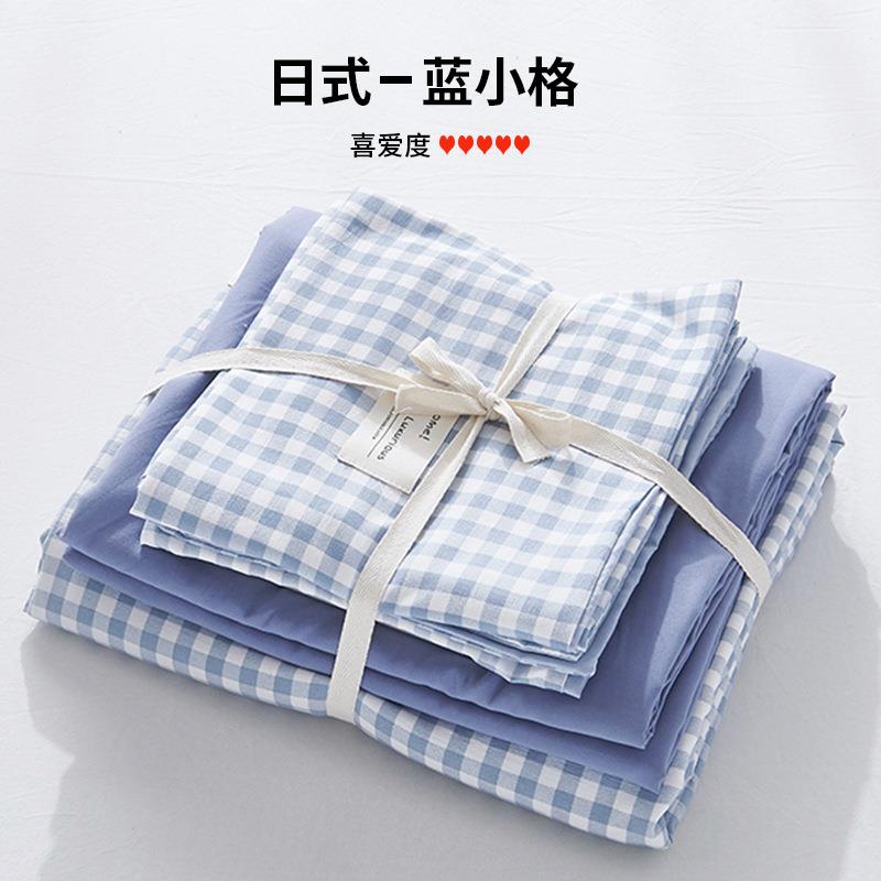 件套全棉纯棉床上用品床被套754单笠被罩2学生床3四宿舍单人床三