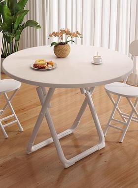 折家小叠阳桌台白色小圆桌子用户型出租房饭桌简约休MYQ闲餐桌宿