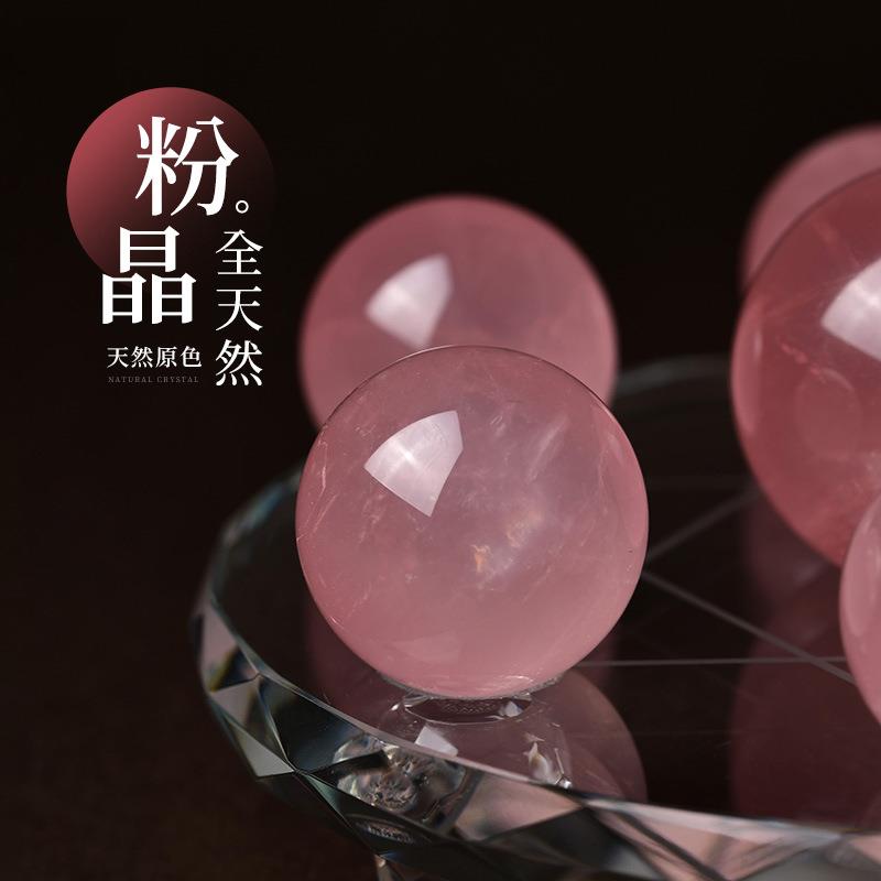 摆天ltao7302然粉水晶礼球七星阵摆件招桃花旺姻缘粉室水晶原石客