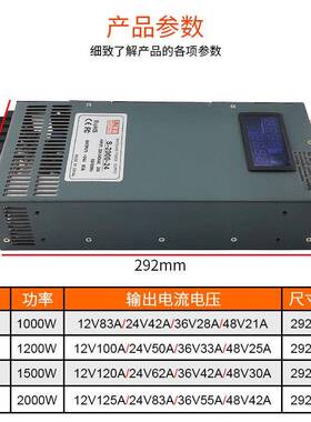 S-1000-1SZM数显款02W00W大功率开关电源S1500W-24V1200W/12V36V-
