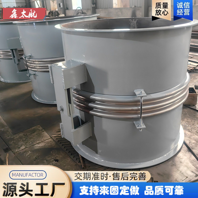 单式铰链波纹补偿器万向铰链波纹膨胀节金属波纹管膨胀节