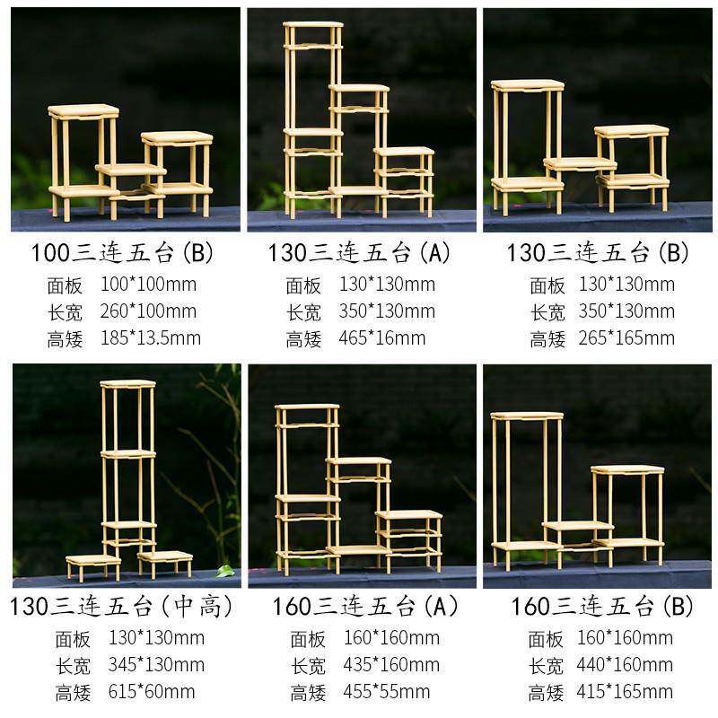 连五台博三古架塑花简架家用客厅花几料10018513室内客厅置物架盆
