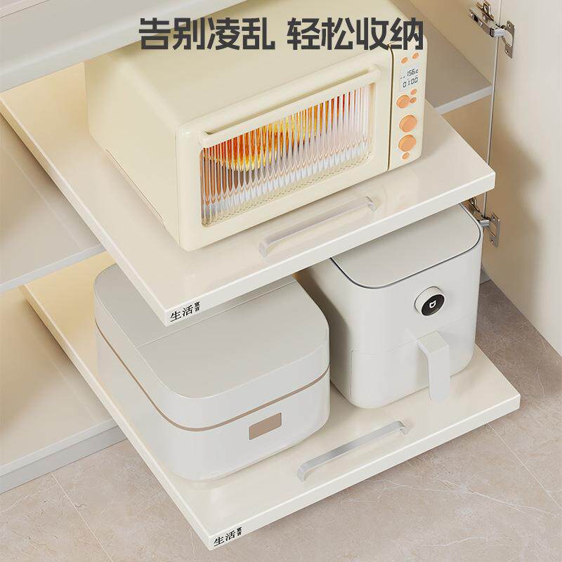 厨置房橱房874抽拉柜托盘式置板物架微波炉下水槽深柜收纳物架板