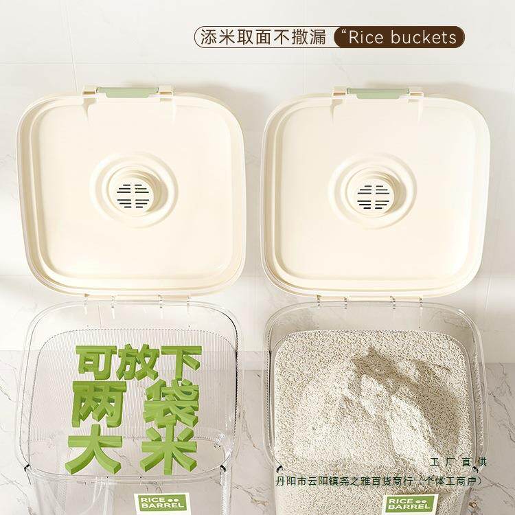 米364虫桶家用防防潮密封桶容装米桶大米粉储存罐器大容面量面米