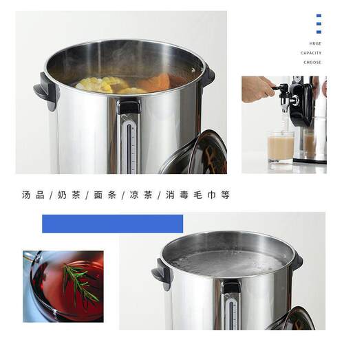 商电热开水桶饭店用烧电水桶量机不锈钢热水桶器大容餐厅自动19喜