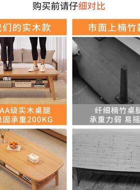 BDY实木茶几客租厅家用225新小户型简易桌子出屋极简现代日0款式