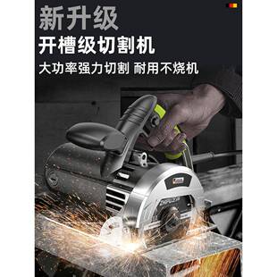 德国芝木浦切割机家用小969材型槽工专用手提瓷砖石金属开云石机