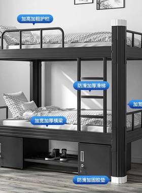 钢制下铺床双层SCY铁艺床学上生公寓型材床员工铁宿舍双人架床高