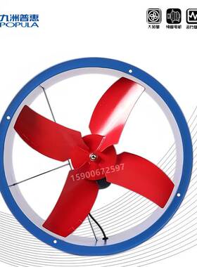 九州普惠EB壁式轴流风机220工业厂房仓库静音换气排风机通风机380