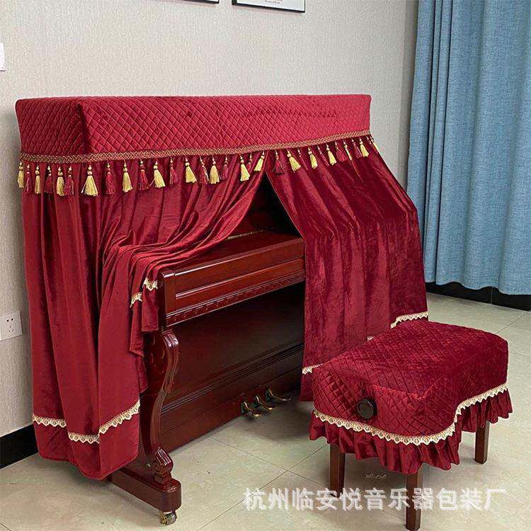 包邮钢琴罩荷兰RRF绒琴艺防尘罩门帘钢琴罩保护套新款上架布钢琴