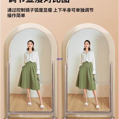 高清全身舞镜显高瘦穿衣家落地镜拱形可BXG移动用网红显拍照蹈镜
