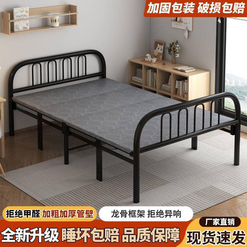 折叠床双人床用单人午简用休耐铁床易四折出租家屋成人pxx10086租