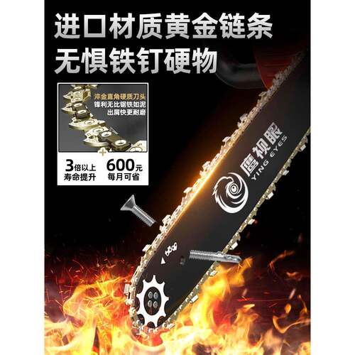 无锂刷电单手锯充线电式无电链锯家用小型手持EQU电动户外伐木电