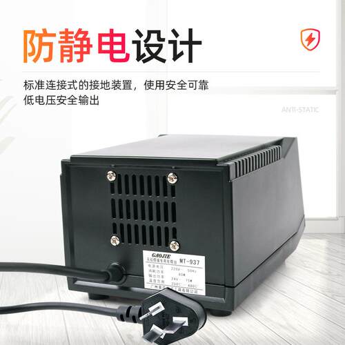 高洁(GJ)MT-9TVV6电洛烙铁内热式大功恒率焊接5工具温铁7W