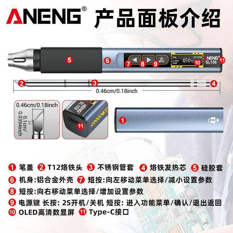 A小NENW恒温钢琴黑智能电烙铁96大G功率可调温家用型便携式维修焊