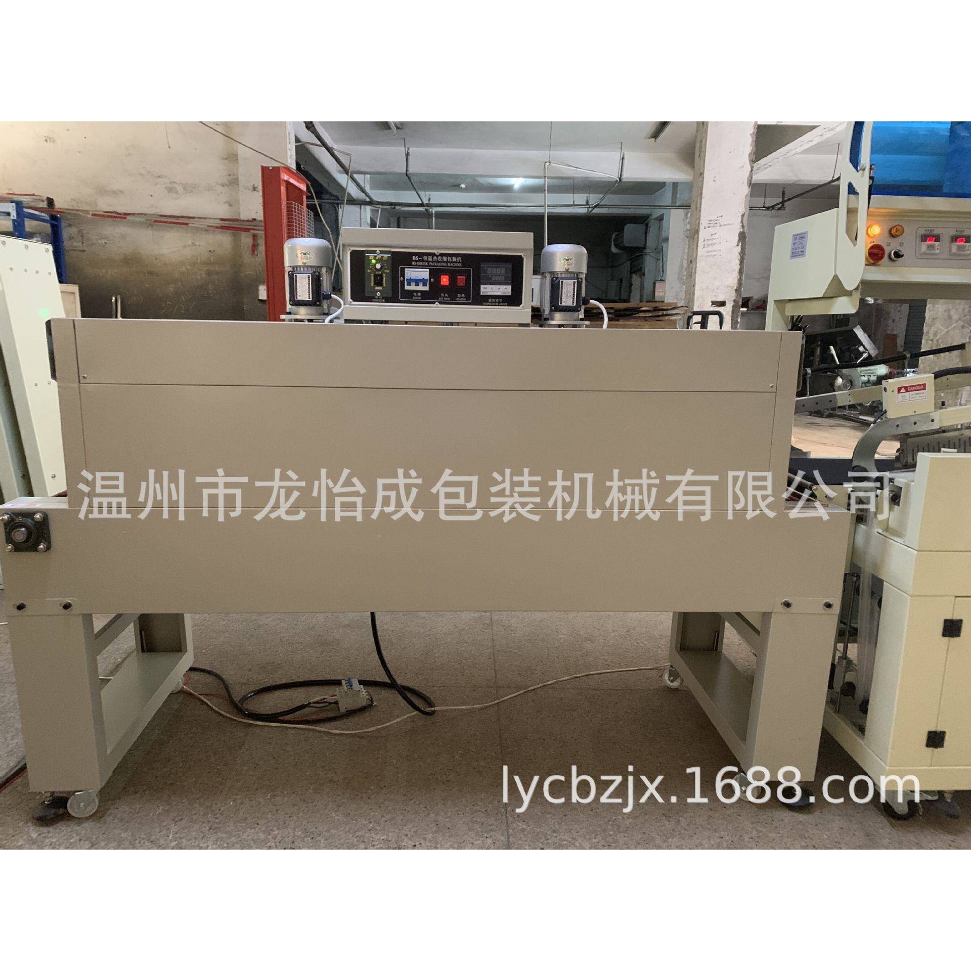全自L型封动机,自动热收773缩膜机切封切收缩机