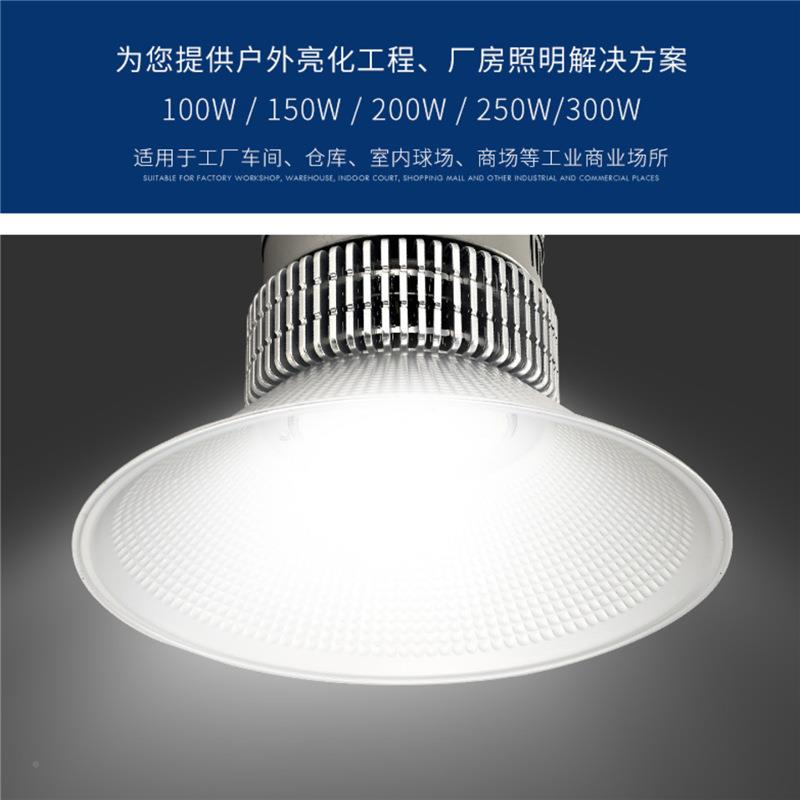 LED深照TVL生型宽边罩热管灯工矿灯150W天棚灯厂工车间产照明