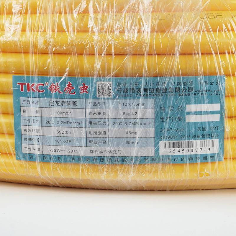 铁碱壳亚344虫TKC尼龙管耐酸耐高PA硬气管高压通温气通油管大管红