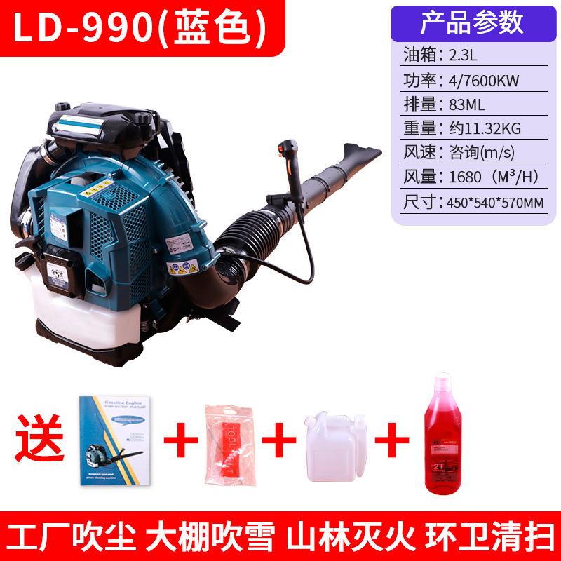 二冲程背YUR负式汽油吹风机面沙子灰尘扫清机雪吹路风力灭火机商
