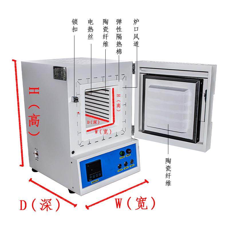 上海叶0拓YTXD系列PID控温12℃高温实验0电炉箱式电阻QQZ炉马弗炉