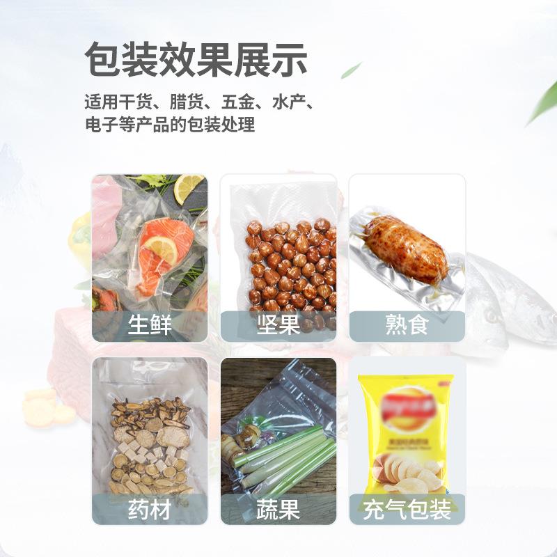 厂家外抽式真空机商大米干货真空包装机熟干VS600货食真空封口用
