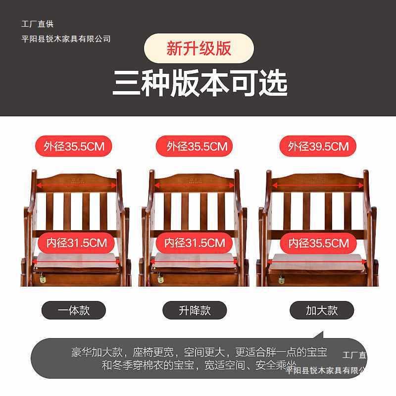 0-12456岁宝坐宝实木折叠餐免安装酒店饭ZKS餐厅家用吃坐椅椅学桌
