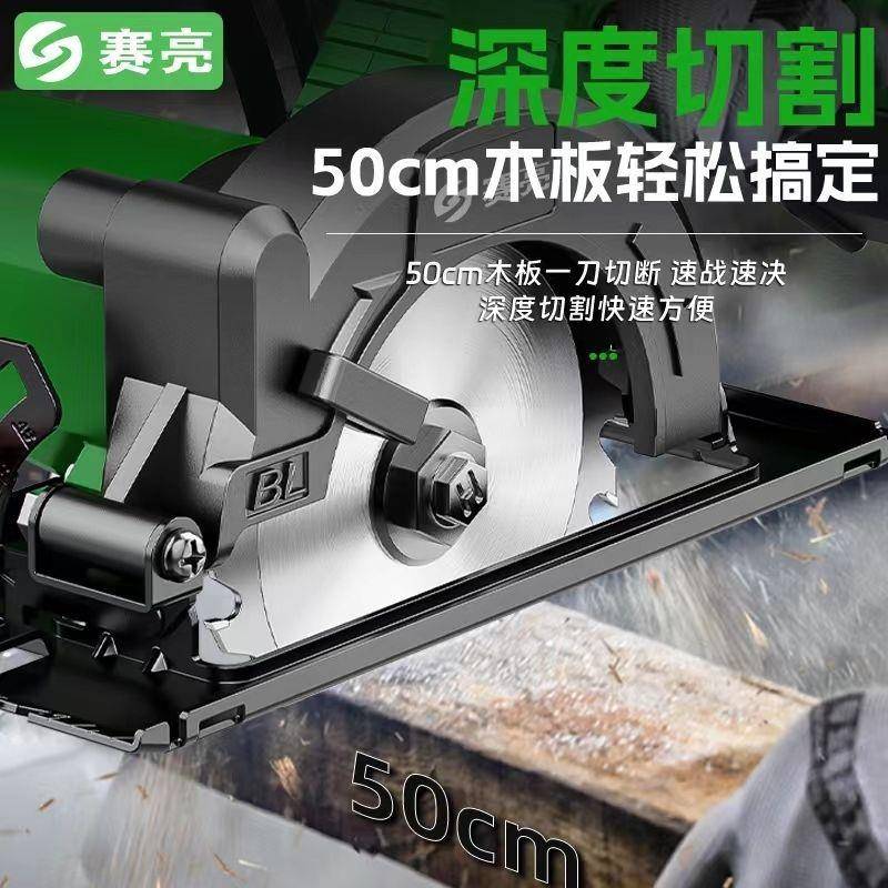 锂电锯手提锯木专切HGN用多自功能手提锯外转子割机交工流动数控
