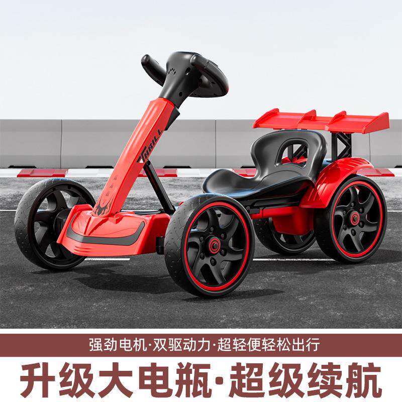 819儿童电童动卡丁车控汽新款四轮车宝宝可折叠便携玩具车遥车车