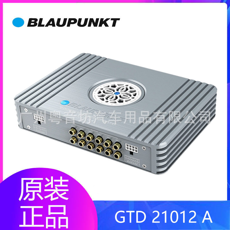 德国蓝宝大功率高清12路DSP功放 GTD 21012 A汽车音响处理器升级