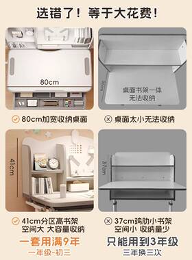 桌儿童学习书桌小学生YAW家用桌写桌字学生课桌椅书柜子一体组合