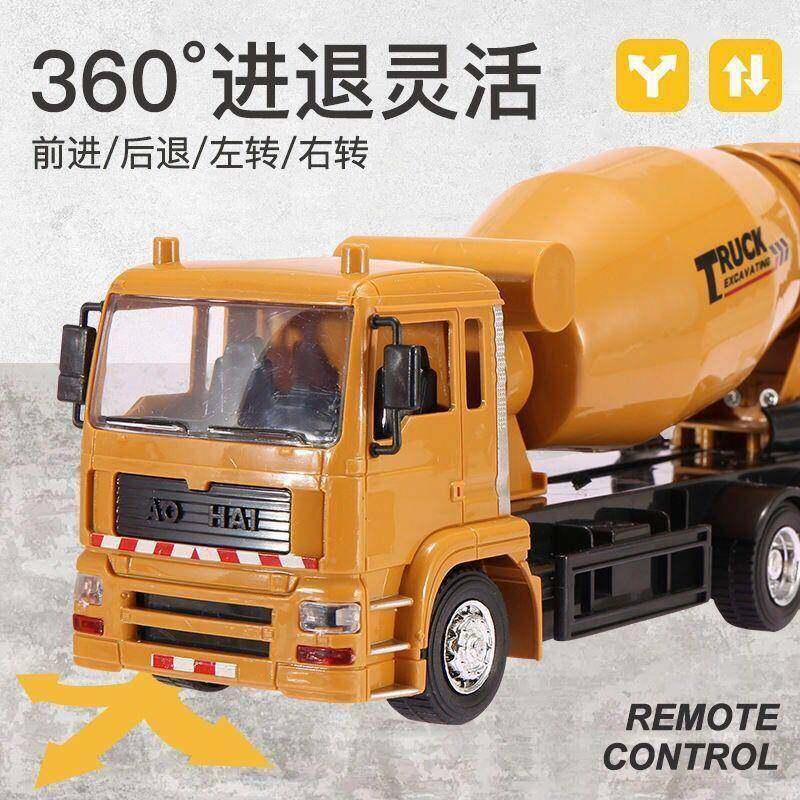 遥控罐水无泥搅拌车玩具336大号男孩线车混凝土机童儿工程车电动