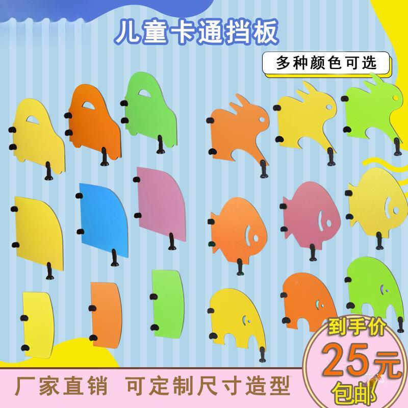 便幼儿园卫生间隔断厕板所小挡板童洗手间Z7i2HWwD卡通隔儿小便池