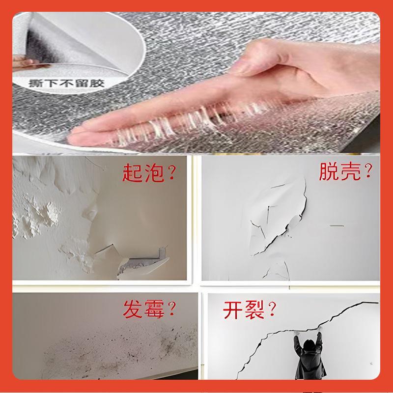 β加厚农床头榻榻米包软贴纸大村炕围床围墙纸自粘墙墙Fh(h($%p贴