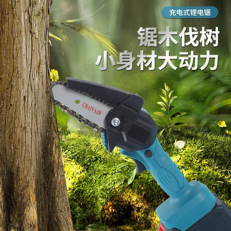 4寸迷电手锯持锯无线砍树伐你木锯户外木工电锯ZFT充电式链锂电动